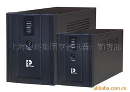 乐清市亨通电器厂UPS电源产品列表及应用（射频卡领域）