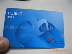 其他智能卡产品列表 射频卡——非接触式应用的前沿解决方案